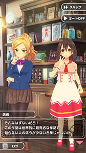 画像ギャラリー No.002のサムネイル画像 / アキハバラを舞台にした“オタクガールズRPG”「ぱすてるメモリーズ」が配信開始。事前登録者25万人達成を記念した特典も配布中