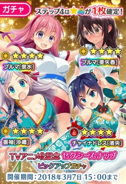 ꡼ No.002 | ֤ѤƤ꡼פΥ˥ᲽꡣAnimeJapan 2018Ǿܺ٤餫