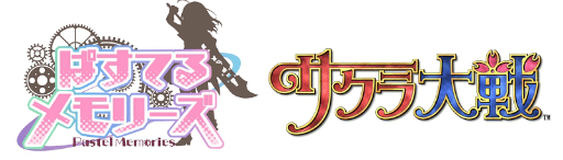 画像ギャラリー No.003のサムネイル画像 / 「ぱすてるメモリーズ」サクラ大戦とのコラボイベントの開催が決定