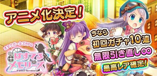 画像ギャラリー No.005のサムネイル画像 / 「ぱすてるメモリーズ」サクラ大戦とのコラボイベントの開催が決定