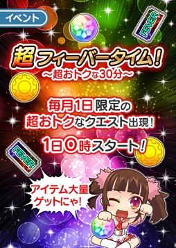 画像ギャラリー No.008のサムネイル画像 / 「ぱすてるメモリーズ」,名曲「檄!帝国華撃団」も聴ける「サクラ大戦」コラボを開催