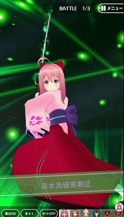 画像ギャラリー No.019のサムネイル画像 / 「ぱすてるメモリーズ」,名曲「檄!帝国華撃団」も聴ける「サクラ大戦」コラボを開催