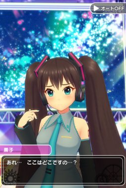 画像ギャラリー No.005のサムネイル画像 / 「ぱすてるメモリーズ」,初音ミクコラボイベント「あの歌が聞こえる」を10月6日より開催