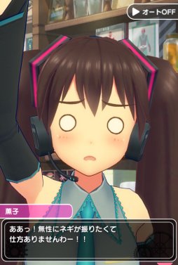 画像ギャラリー No.011のサムネイル画像 / 「ぱすてるメモリーズ」,初音ミクコラボイベント「あの歌が聞こえる」を10月6日より開催