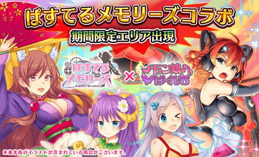 ���������꡼ No.001�Υ���ͥ������ / �֤Ѥ��Ƥ���꡼���פȡ֥��̼���ϡ����פ���ߥ������2�Ƥ�����