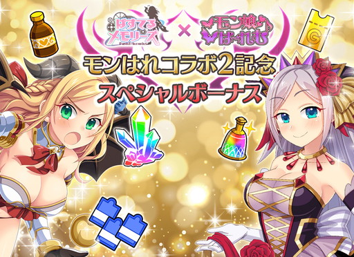 ���������꡼ No.007�Υ���ͥ������ / �֤Ѥ��Ƥ���꡼���פȡ֥��̼���ϡ����פ���ߥ������2�Ƥ�����