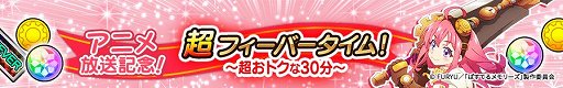 画像ギャラリー No.001のサムネイル画像 / 「ぱすてるメモリーズ」,TVアニメ放映を記念して連動イベント開催