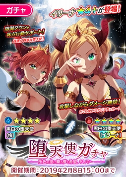 画像ギャラリー No.004のサムネイル画像 / 「ぱすメモ」,豪華アイテムが獲得できる交換イベント「お嬢様失踪!?家出大騒動!」を開催