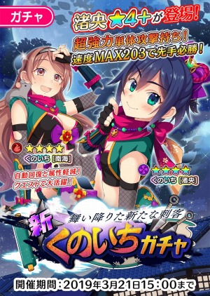 画像ギャラリー No.006のサムネイル画像 / 「ぱすてるメモリーズ」が「イケてるハーツ」とのコラボイベントを開催