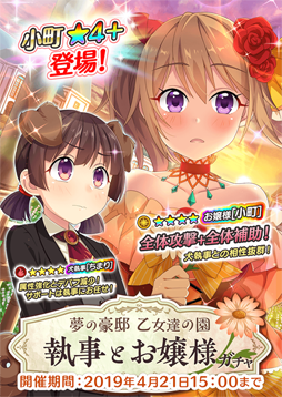 ���������꡼ No.004�Υ���ͥ������ / �֤Ѥ����פ�VTuber��ŷ�����Ʋ��פȤΥ���ܤ�3��25�����鳫��