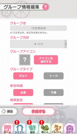 ���������꡼ No.004�Υ���ͥ������ / �֤Ѥ��Ƥ���꡼���ס��ȸ���ȯ������Τ������꡼���ɤ�����