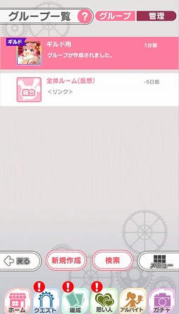 ���������꡼ No.005�Υ���ͥ������ / �֤Ѥ��Ƥ���꡼���ס��ȸ���ȯ������Τ������꡼���ɤ�����