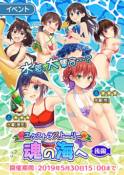 ���������꡼ No.001�Υ���ͥ������ / �֤Ѥ��Ƥ���꡼���ס����٥�ȡ֥������ȥ饹�ȡ��꡼ ���γ��ءפθ��Ԥ���������