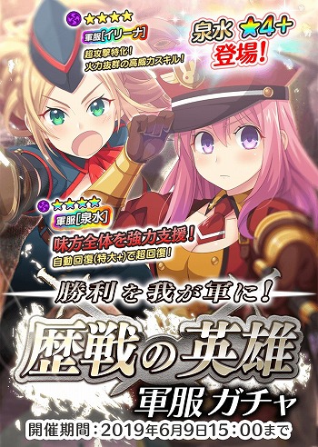 画像ギャラリー No.004のサムネイル画像 / 「ぱすてるメモリーズ」,囚人服姿の結衣奈が手に入るイベント“プリズン崩壊!脱獄計画進行中!”を開催