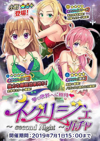 ���������꡼ No.002�Υ���ͥ������ / �֤Ѥ��Ƥ���꡼���ס��ͥ��ꥸ���Ѥο����ʥå�3�郎�о졣�ȡ�4�����ɤ���館�뿷���٥�Ȥ�