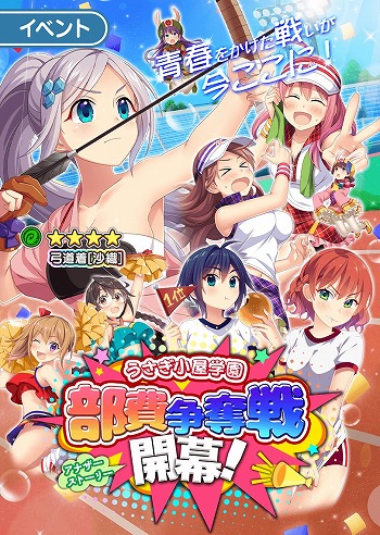 ���������꡼ No.007�Υ���ͥ������ / �֤Ѥ��Ƥ���꡼���ס��ͥ��ꥸ���Ѥο����ʥå�3�郎�о졣�ȡ�4�����ɤ���館�뿷���٥�Ȥ�