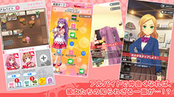 ぱすてるメモリーズ