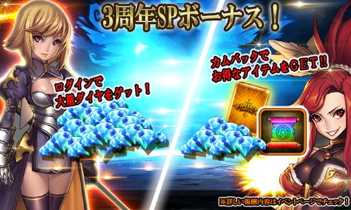 ���������꡼ No.003�Υ���ͥ������ / �֥ե��󥿥����ɥ饤�֡�3��ǯ�����ڡ��󤬳��š���5��������åȤ����ۤʤ�