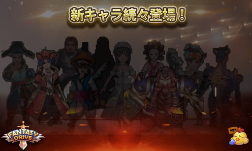 ���������꡼ No.004�Υ���ͥ������ / �֥ե��󥿥����ɥ饤�֡�3��ǯ�����ڡ��󤬳��š���5��������åȤ����ۤʤ�