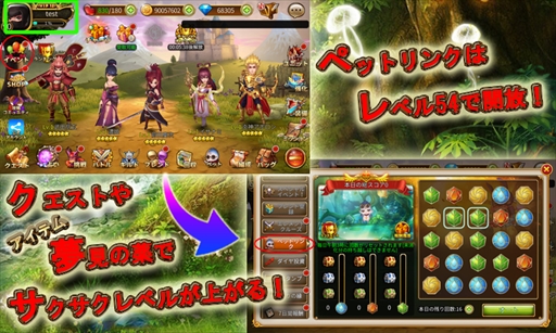 画像ギャラリー No.003のサムネイル画像 / 「ファンタジードライブ」,Amazonギフト券が抽選で当たる「フォロー&リツイート/動画投稿キャンペーン」が開催