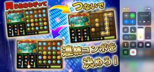 画像ギャラリー No.004のサムネイル画像 / 「ファンタジードライブ」,Amazonギフト券が抽選で当たる「フォロー&リツイート/動画投稿キャンペーン」が開催