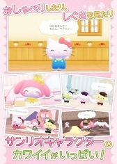 画像ギャラリー No.007のサムネイル画像 / スマホアプリ「トモトル 〜ハローキティとハピネスライフ〜」がリリース。ハローキティと一緒にかわいい部屋づくりを目指そう