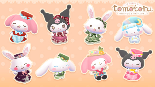 画像ギャラリー No.003のサムネイル画像 / 「トモトル 〜ハローキティとハピネスライフ〜」,新たに「クロミのお部屋」が登場