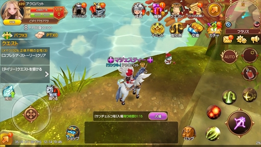 画像ギャラリー No.002のサムネイル画像 / 「Flyff Legacy」,クリスマスイベントが開催。サーバー統合の実施も