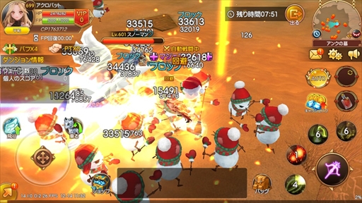 画像ギャラリー No.003のサムネイル画像 / 「Flyff Legacy」,クリスマスイベントが開催。サーバー統合の実施も