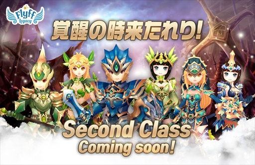 画像ギャラリー No.014のサムネイル画像 / 「Flyff Legacy」,クリスマスイベントが開催。サーバー統合の実施も