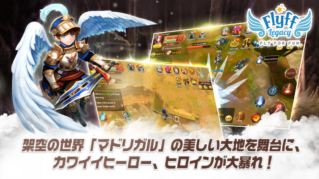 Flyff Legacy Android 4gamer Net