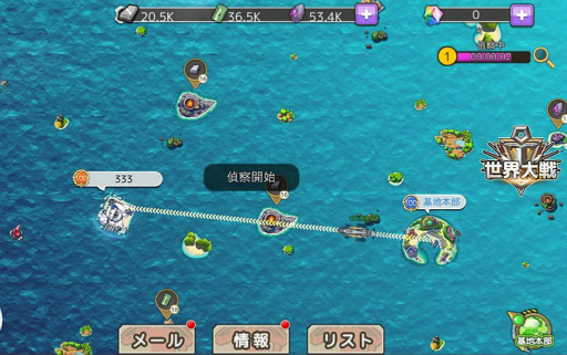 画像ギャラリー No.002のサムネイル画像 / 「最終戦艦 with ラブリーガールズ」世界大戦コンテンツが9月5日に実装