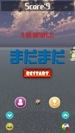 ���������꡼ No.006�Υ���ͥ������ / ���ޥ۸�����������󥲡���ִ̤��겦 ��Can Kicking���פ�Ҳ𤹤�֡ʤۤܡ��������ޥۥ������̿�����1473��