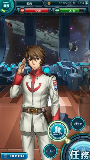 画像ギャラリー No.001のサムネイル画像 / 「宇宙戦艦ヤマト 2202 戦士たちの記憶 -Hero's Record-」の事前登録が開始。劇場版アニメの物語が追体験できるスマホ用SLG