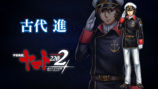 画像ギャラリー No.003のサムネイル画像 / 「宇宙戦艦ヤマト 2202 戦士たちの記憶 -Hero's Record-」の事前登録が開始。劇場版アニメの物語が追体験できるスマホ用SLG