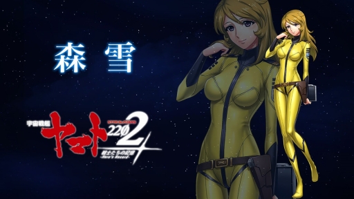 画像ギャラリー No.004のサムネイル画像 / 「宇宙戦艦ヤマト 2202 戦士たちの記憶 -Hero's Record-」の事前登録が開始。劇場版アニメの物語が追体験できるスマホ用SLG