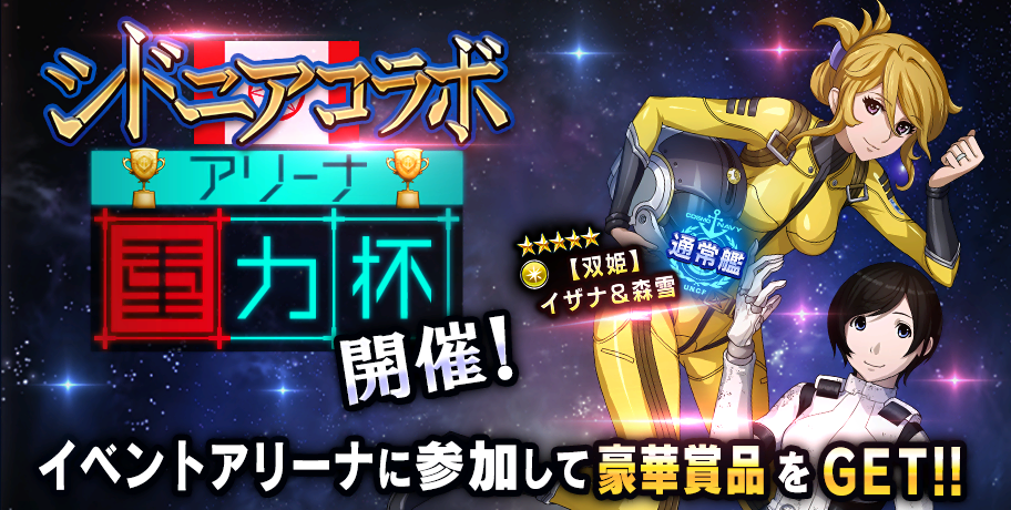 画像ギャラリー No.004 | 「宇宙戦艦ヤマト2202 戦士たちの記憶