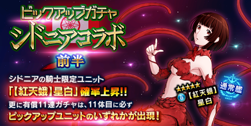 ꡼ No.013 | ֱϥޥ2202 Τε -Hero's Record-ס֥ɥ˥εΡפȤΥܤ򳫺