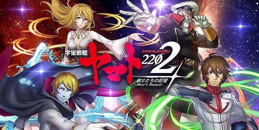 ���������꡼ No.001�Υ���ͥ������ / �ֱ�����ϥ�ޥ�2202�פ�2��ǯ��ǰ���٥�Ȥ����š���ư�Ф���館���������ܡ��ʥ������̥�����ʤ�