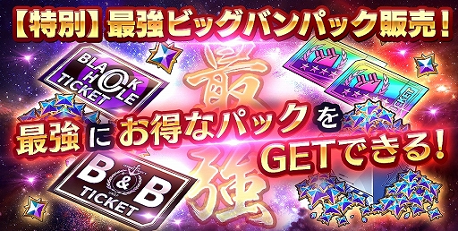 ���������꡼ No.004�Υ���ͥ������ / �ֱ�����ϥ�ޥ�2202�פ�2��ǯ��ǰ���٥�Ȥ����š���ư�Ф���館���������ܡ��ʥ������̥�����ʤ�