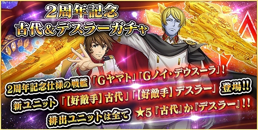 ���������꡼ No.006�Υ���ͥ������ / �ֱ�����ϥ�ޥ�2202�פ�2��ǯ��ǰ���٥�Ȥ����š���ư�Ф���館���������ܡ��ʥ������̥�����ʤ�