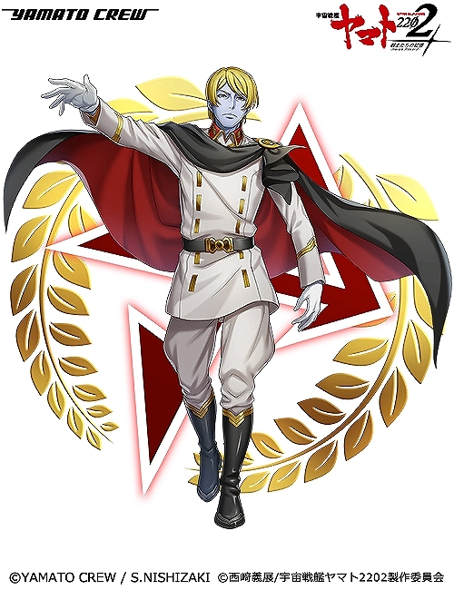 ���������꡼ No.008�Υ���ͥ������ / �ֱ�����ϥ�ޥ�2202�פ�2��ǯ��ǰ���٥�Ȥ����š���ư�Ф���館���������ܡ��ʥ������̥�����ʤ�