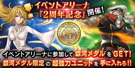 ���������꡼ No.009�Υ���ͥ������ / �ֱ�����ϥ�ޥ�2202�פ�2��ǯ��ǰ���٥�Ȥ����š���ư�Ф���館���������ܡ��ʥ������̥�����ʤ�