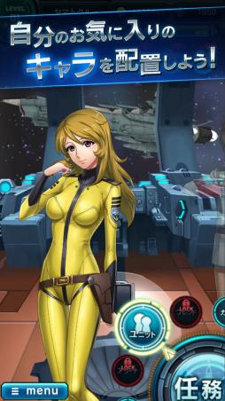 宇宙戦艦ヤマト2202 戦士たちの記憶 -Hero's Record-