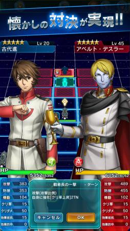 宇宙戦艦ヤマト2202 戦士たちの記憶 -Hero's Record-