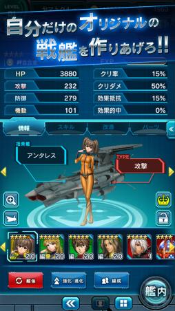 宇宙戦艦ヤマト2202 戦士たちの記憶 -Hero's Record-