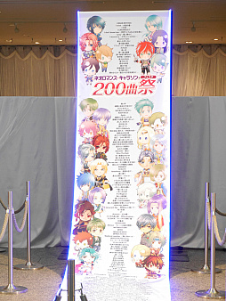 ꡼ No.005 | ֶ⿧Υ2 ffפȯɽ夬ä֥ͥޥ&#9829;饽200ʺספݡ