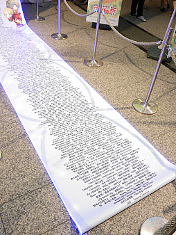 ꡼ No.006 | ֶ⿧Υ2 ffפȯɽ夬ä֥ͥޥ&#9829;饽200ʺספݡ