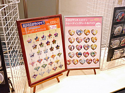 ꡼ No.010 | ֶ⿧Υ2 ffפȯɽ夬ä֥ͥޥ&#9829;饽200ʺספݡ