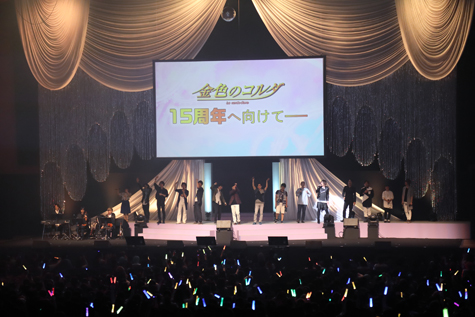 画像ギャラリー No.003のサムネイル画像 / 内田夕夜さんの出演100回記念でサプライズ連発!「金色のコルダ 星奏学院祭6」をレポート